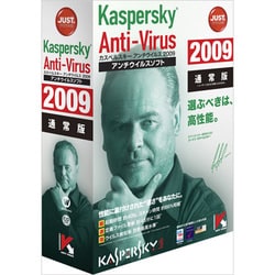 Kaspersky Anti-Virus 2009 通常版 [Windowsソフト]
