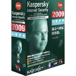 Kaspersky Internet Security 2009 2年優待版 [Windowsソフト]