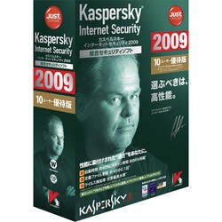 Kaspersky Internet Security 2009 10ユーザー優待版 [Windowsソフト]