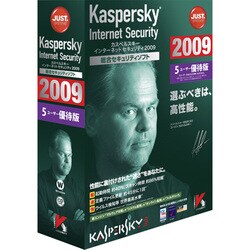Kaspersky Internet Security 2009 5ユーザー優待版 [Windowsソフト]