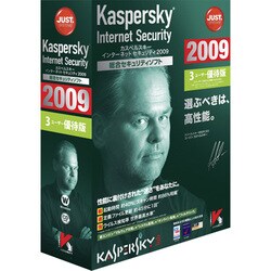Kaspersky Internet Security 2009 3ユーザー優待版 [Windowsソフト]