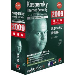 Kaspersky Internet Security 2009 優待版 [Windowsソフト]