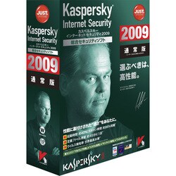 Kaspersky Internet Security 2009 通常版 [Windowsソフト]