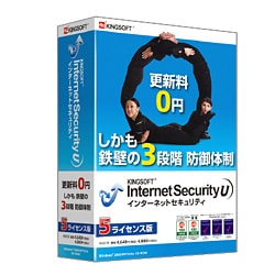 KINGSOFT Internet Security U 3ライセンス版 [Windowsソフト]