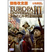 ヨーロッパ・ユニバーサリスIII 完全日本語版 価格改定版 [Windowsソフト]