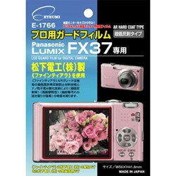【動作品】液晶 保護フィルム LUMIX DMC FX66 デジタルカメラ Amazon | AR保護フィルム デジタルカメラ パナソニック