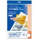 IJマルチ名刺カード角丸 プレミアホワイト AUP125