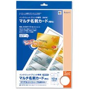 IJマルチ名刺カード角丸 プレミアホワイト AUP125