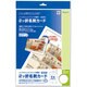 IJ2ッ折名刺カード プレミアホワイト AUP126