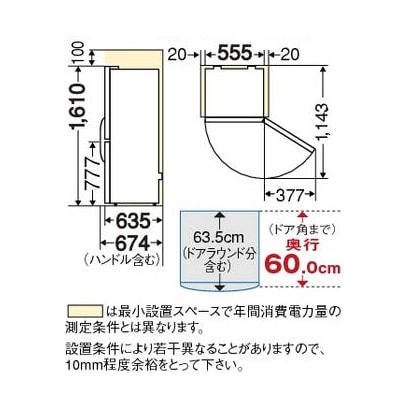 ヨドバシ.com - サイズ・寸法 - 三菱電機 MITSUBISHI ELECTRIC MR-H26P 