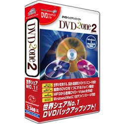 DVD2one2 リパッケージ [Windows＆Macソフト]
