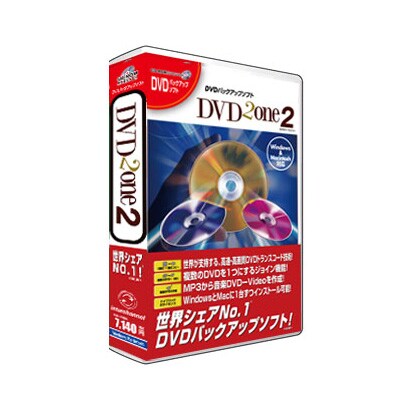 DVD2one2 リパッケージ [Windows＆Macソフト]