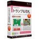 SoftBank SELECTION Game SELECTION トランプ＆花札 [Windowsソフト]