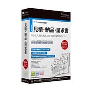 SoftBank SELECTION 簡単！見積・納品・請求 [Windowsソフト]