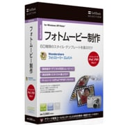 SoftBank SELECTION Wondershare フォトストーリー エレメント [Windowsソフト]