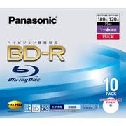 録画用BD-R 1-6倍速 25GB 10枚 インクジェットプリンター対応 LM-BR25MAW10