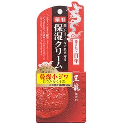 コスメボックス