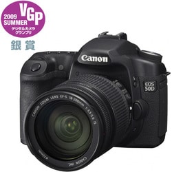 ヨドバシ.com - キヤノン Canon EOS 50D [EF-S18-200 IS レンズキット 