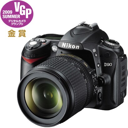 D90 [AF-S DX 18-105G VR レンズキット]