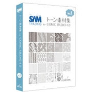 SAM TRADING トーン素材集 for ComicStudio 4.0 Vol.1 [Windows]