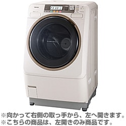 人気 ヨドバシ.com ななめ型ドラム式洗濯乾燥機（9.0 TOSHIBA 東芝 - 洗濯機
