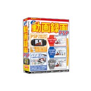 e動画録画 PSP [Windowsソフト]