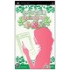 みんなで読書 ケータイ小説ですぅ～ [PSPソフト]