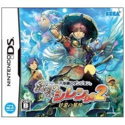 不思議のダンジョン 風来のシレンDS2 -砂漠の魔城- [DSソフト]