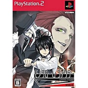モノクローム・ファクター cross road 限定版 [PS2ソフト]