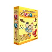 親子でわくわく えほんスタジオ [Windows]