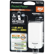 USBポート付モバイル電源「ポケパワー」(au用) BQ-PP10K/A