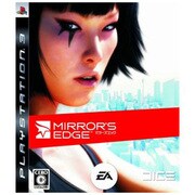 ミラーズエッジ [PS3ソフト]