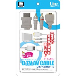 ヨドバシ Com リンクスプロダクツ Linx Products D Tv Av Cable D端子テレビ接続ケーブル Wii用 通販 全品無料配達 ヨドバシ Com リンクスプロダクツ Linx Products D Tv Av Cable D端子テレビ接続ケーブル Wii用 通販 全品無料配達