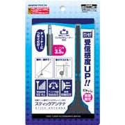 ゲームキヨウ ワンセグスティックアンテナ [DS Lite/DSi/PSP用]