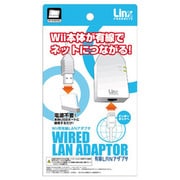 Wii用有線LANアダプタ LX-NWI017 [Wii用]