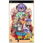 ひぐらしデイブレイク Portable 通常版 [PSPソフト]