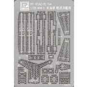 1/700 PE154 WW2 アメリカ 軽巡用 エッチング