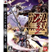 ガンダム無双2 [PS3ソフト]