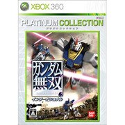 ガンダム無双 インターナショナル (Xbox 360 プラチナコレクション) [XB360ソフト]