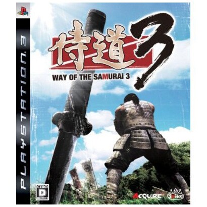 侍道3 [PS3ソフト]