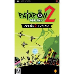 パタポン2 ドンチャカ♪[PSPソフト]