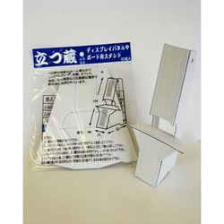 立つ蔵 MT-3 (10枚入) A4サイズ