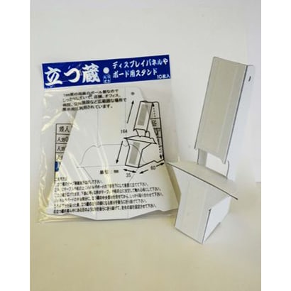 立つ蔵 MT-3 (10枚入) A4サイズ