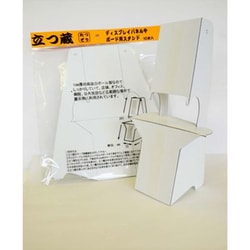 立つ蔵 MT-5 (10枚入) A3サイズ