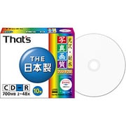 データ用CD-R 700MB 2-48倍速 ワイドタイプ プリンタブル白 10枚 CDR80WKY10SV