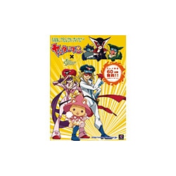 エミル・クロニクル・オンライン コラボレーションパッケージ ヤッターマン [Windowsソフト]