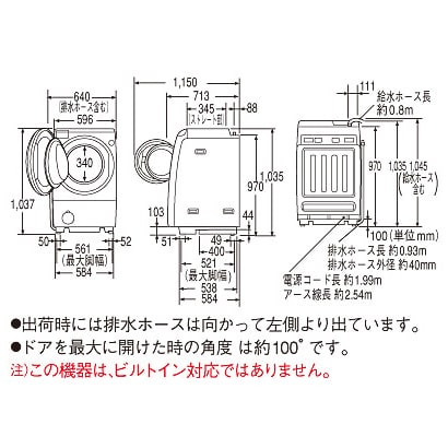 ヨドバシ.com - サイズ・寸法 - シャープ SHARP ES-V300-W [プラズマ ...
