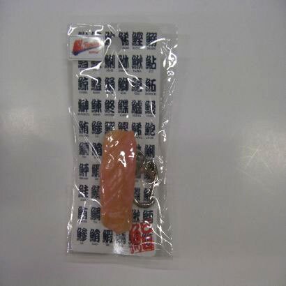 SUSKH 0001 大トロ