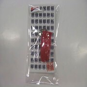 SUSKH 0002 マグロ
