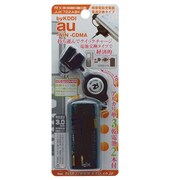 RX-JUK722ABK アルカリ電池付コード巻取り充電器　au [乾電池式充電器 au携帯電話対応]